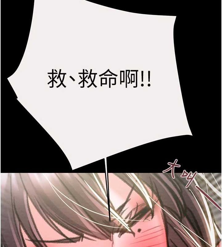 [韩国漫画] 掠夺行动 剧情,巨乳大奶#[237P]-8