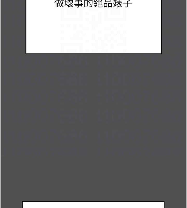 [韩国漫画] 掠夺行动 剧情,巨乳大奶#[237P]-85