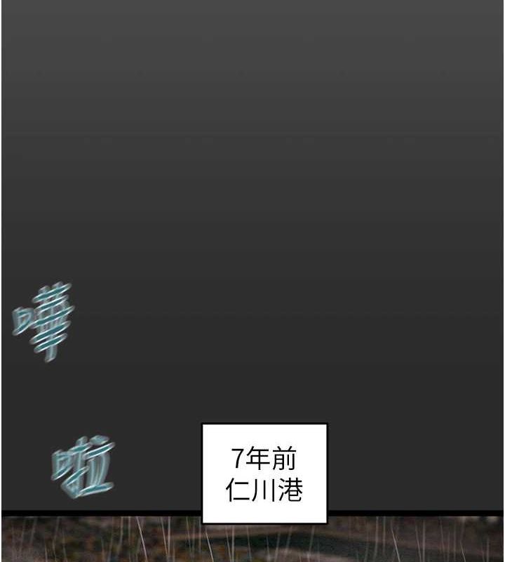[韩国漫画] 掠夺行动 剧情,巨乳大奶#[237P]-95