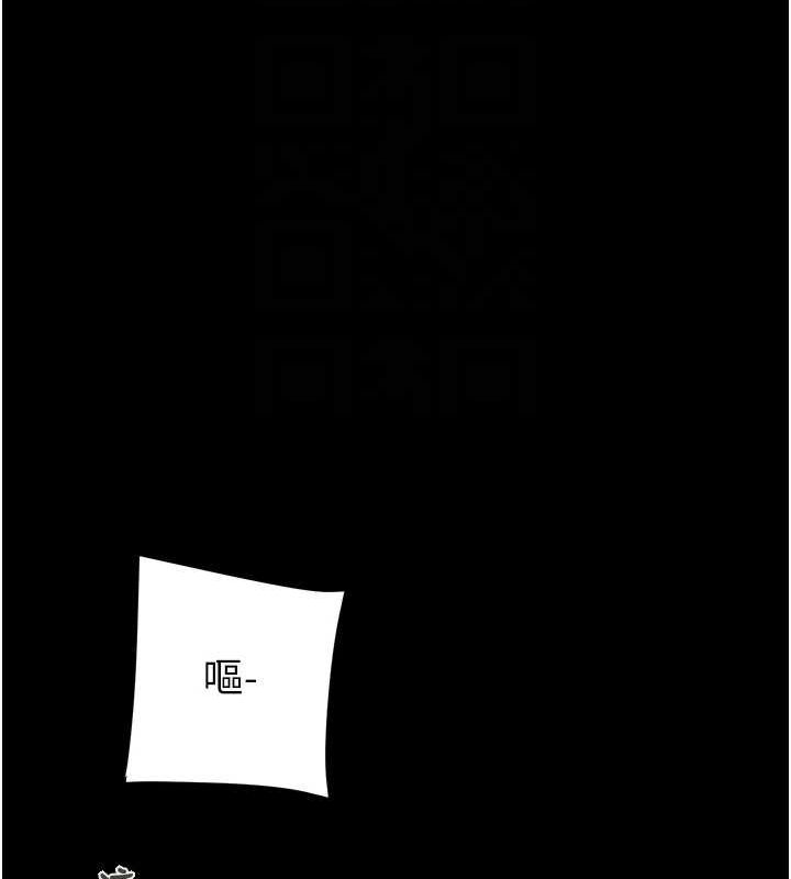 [韩国漫画] 掠夺行动 剧情,巨乳大奶#[192P]-68