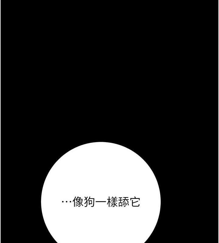 [韩国漫画] 掠夺行动 剧情,巨乳大奶#[213P]-1