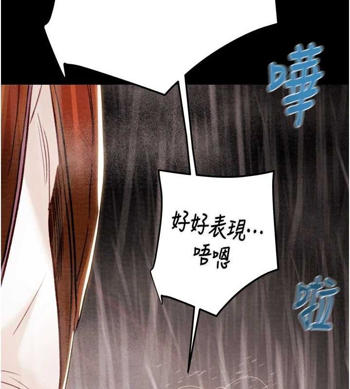 [韩国漫画] 掠夺行动 剧情,巨乳大奶#[213P]-10