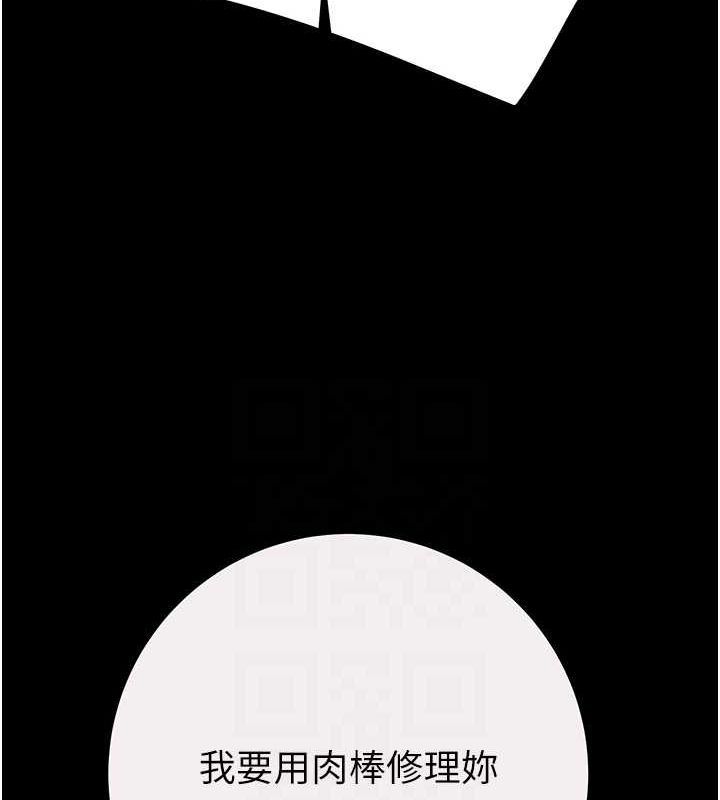 [韩国漫画] 掠夺行动 剧情,巨乳大奶#[213P]-100