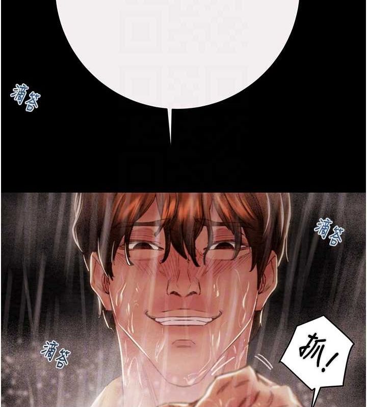 [韩国漫画] 掠夺行动 剧情,巨乳大奶#[213P]-101