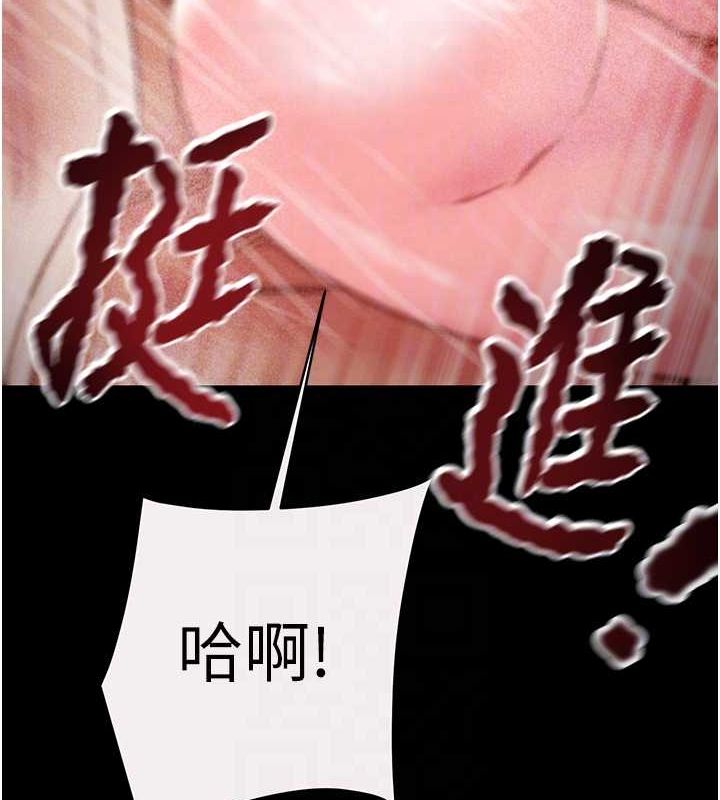 [韩国漫画] 掠夺行动 剧情,巨乳大奶#[213P]-109