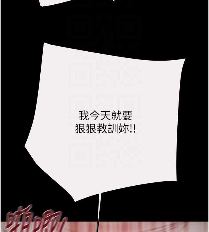 [韩国漫画] 掠夺行动 剧情,巨乳大奶#[213P]-110