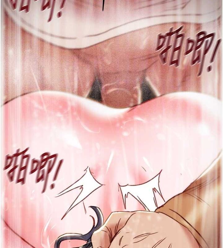 [韩国漫画] 掠夺行动 剧情,巨乳大奶#[213P]-111