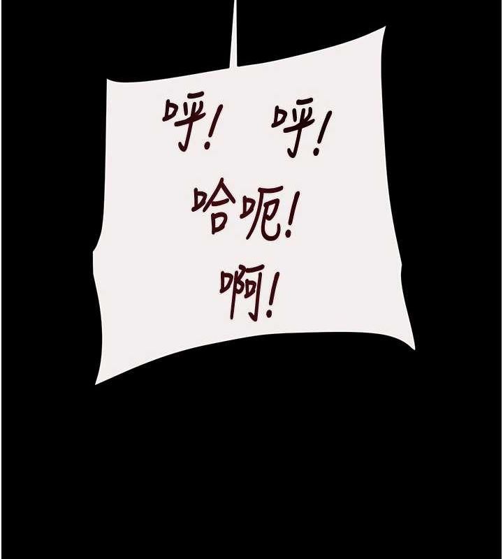 [韩国漫画] 掠夺行动 剧情,巨乳大奶#[213P]-113