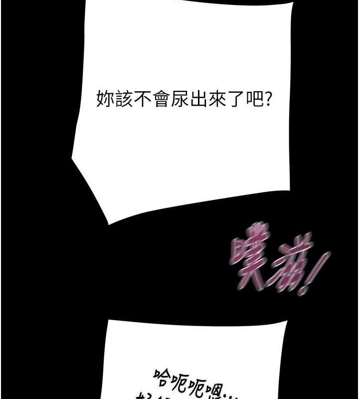 [韩国漫画] 掠夺行动 剧情,巨乳大奶#[213P]-117