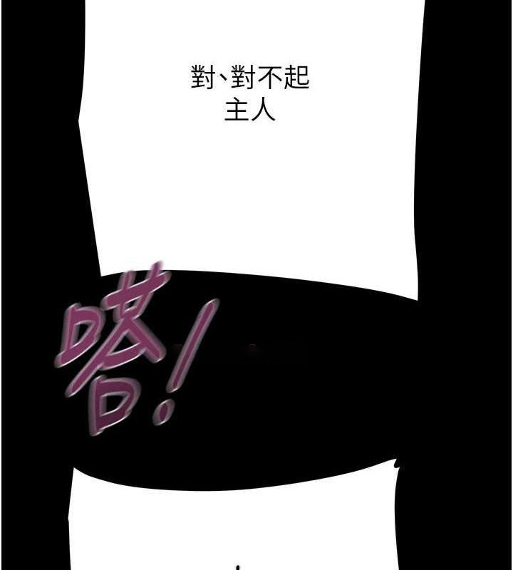 [韩国漫画] 掠夺行动 剧情,巨乳大奶#[213P]-120