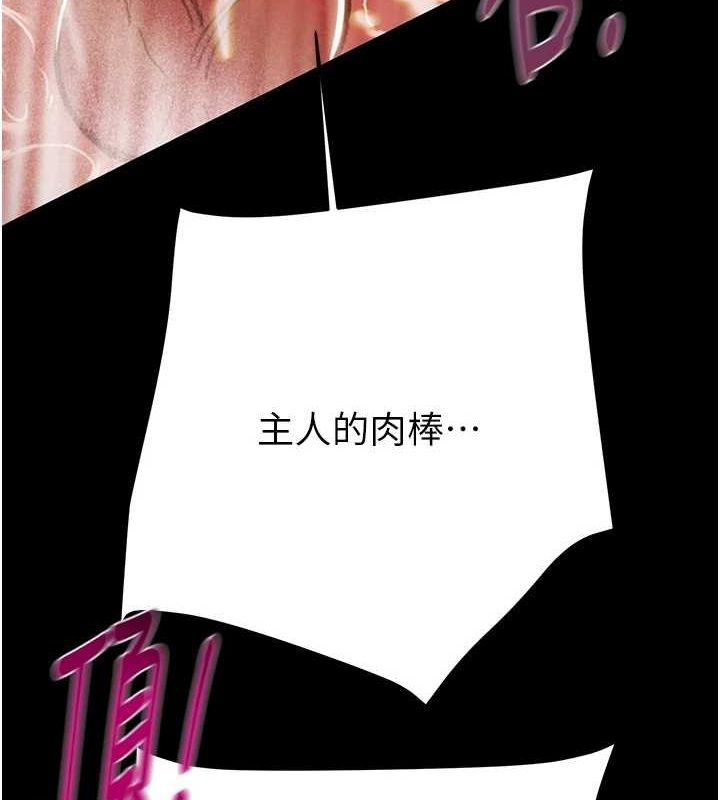 [韩国漫画] 掠夺行动 剧情,巨乳大奶#[213P]-124