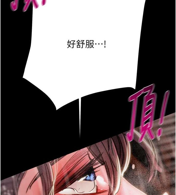 [韩国漫画] 掠夺行动 剧情,巨乳大奶#[213P]-125