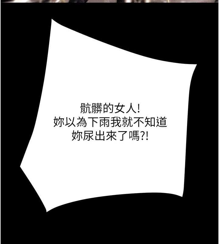 [韩国漫画] 掠夺行动 剧情,巨乳大奶#[213P]-127