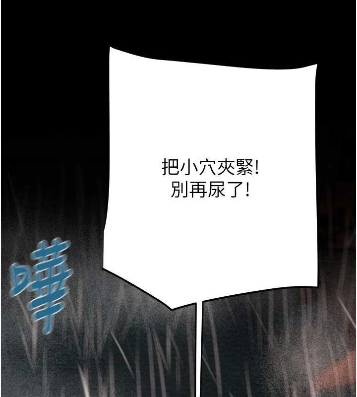 [韩国漫画] 掠夺行动 剧情,巨乳大奶#[213P]-128