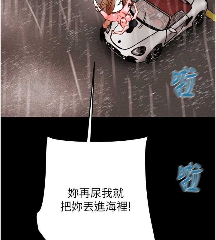 [韩国漫画] 掠夺行动 剧情,巨乳大奶#[213P]-130