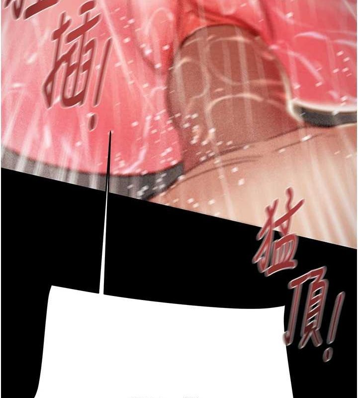 [韩国漫画] 掠夺行动 剧情,巨乳大奶#[213P]-134