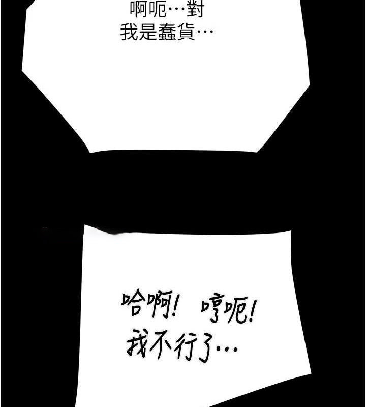 [韩国漫画] 掠夺行动 剧情,巨乳大奶#[213P]-135