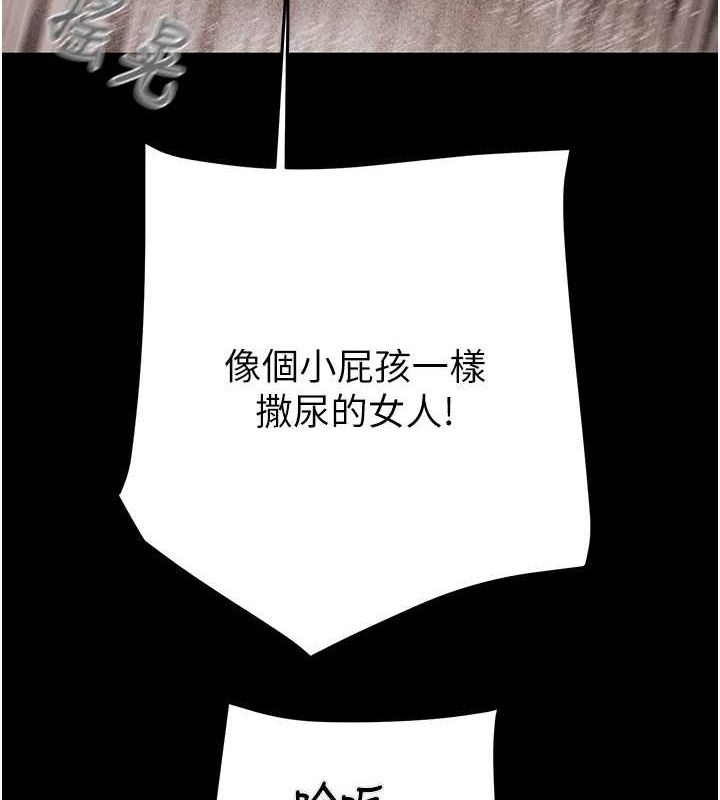 [韩国漫画] 掠夺行动 剧情,巨乳大奶#[213P]-138
