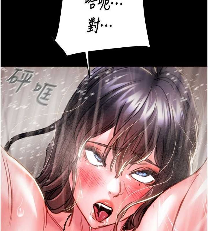 [韩国漫画] 掠夺行动 剧情,巨乳大奶#[213P]-139