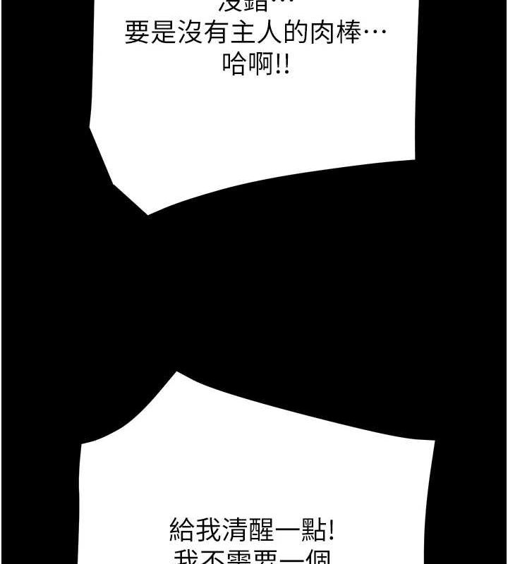 [韩国漫画] 掠夺行动 剧情,巨乳大奶#[213P]-141