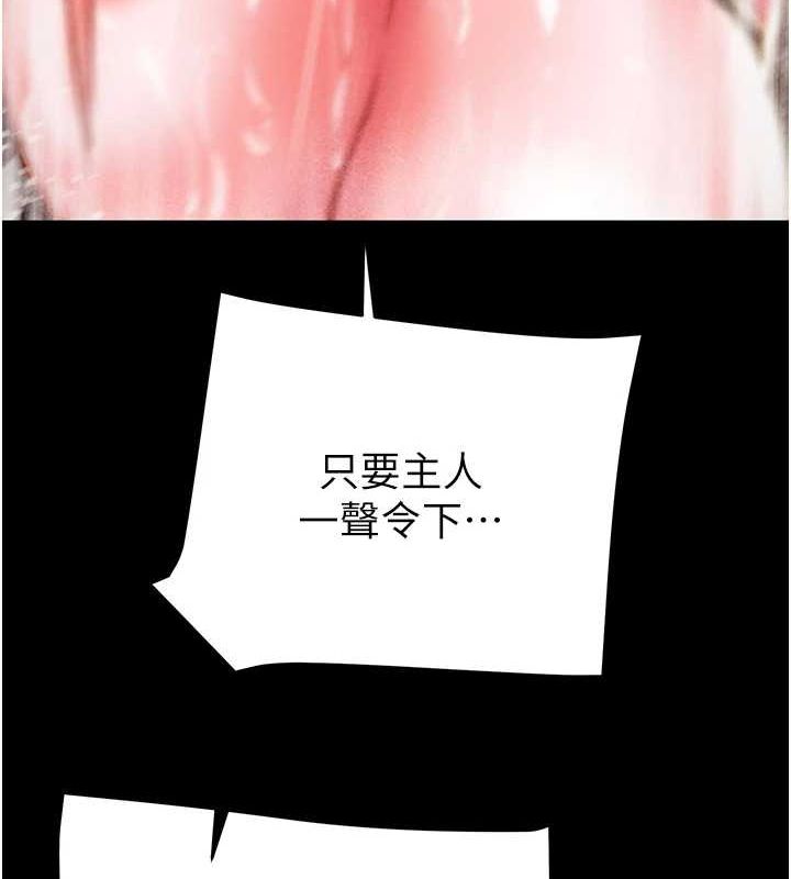 [韩国漫画] 掠夺行动 剧情,巨乳大奶#[213P]-146