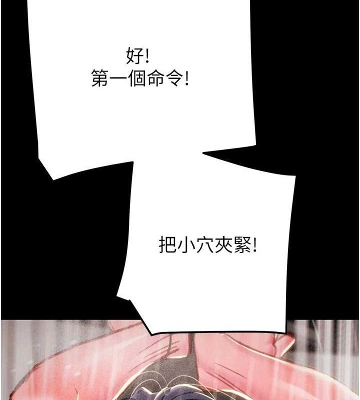 [韩国漫画] 掠夺行动 剧情,巨乳大奶#[213P]-147