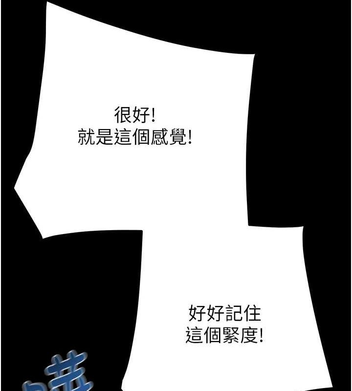 [韩国漫画] 掠夺行动 剧情,巨乳大奶#[213P]-151