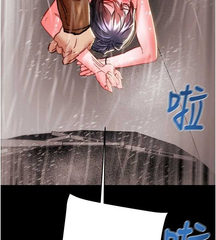 [韩国漫画] 掠夺行动 剧情,巨乳大奶#[213P]-154