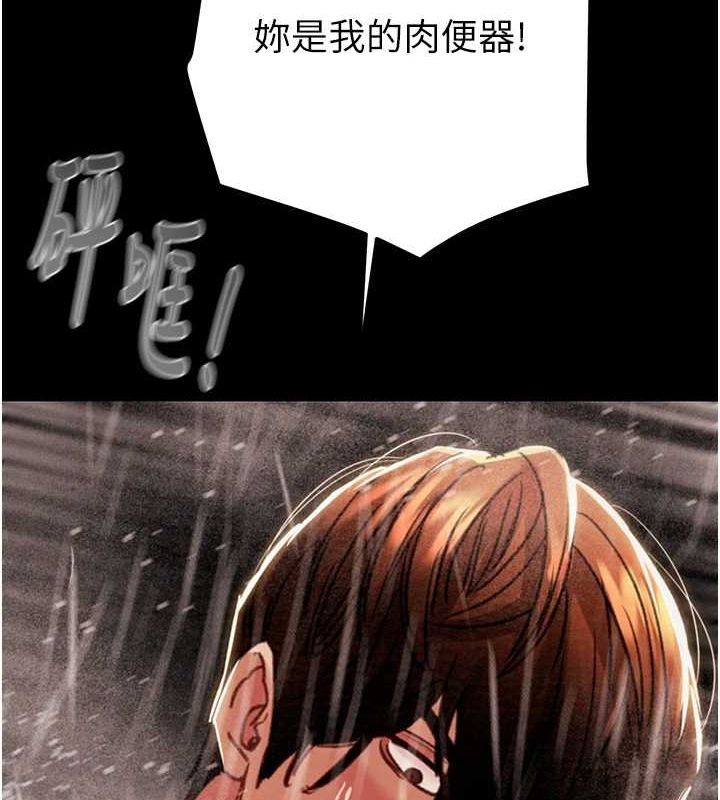 [韩国漫画] 掠夺行动 剧情,巨乳大奶#[213P]-156
