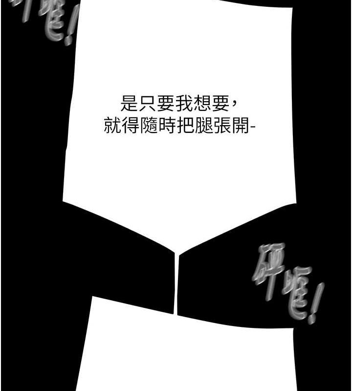 [韩国漫画] 掠夺行动 剧情,巨乳大奶#[213P]-158
