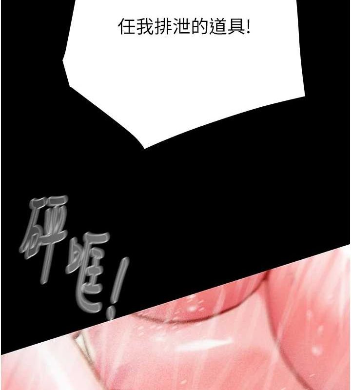[韩国漫画] 掠夺行动 剧情,巨乳大奶#[213P]-159