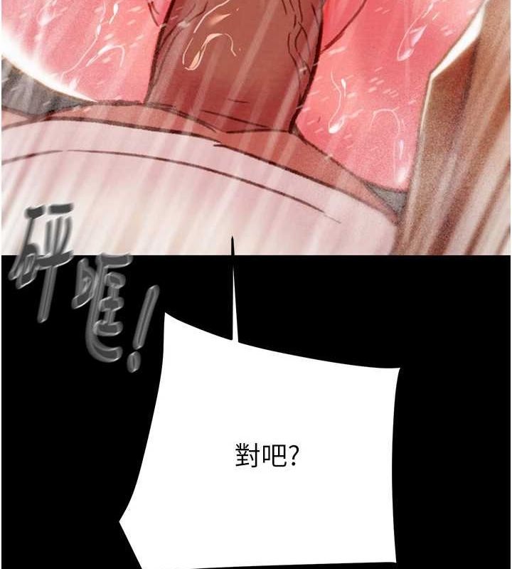 [韩国漫画] 掠夺行动 剧情,巨乳大奶#[213P]-161