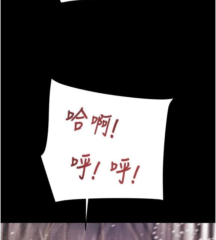 [韩国漫画] 掠夺行动 剧情,巨乳大奶#[213P]-162
