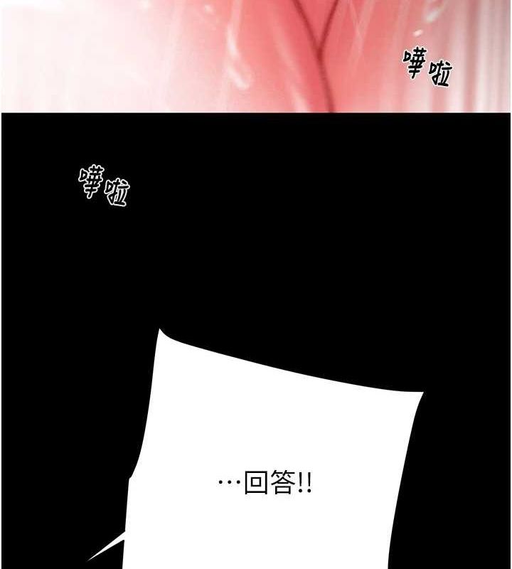[韩国漫画] 掠夺行动 剧情,巨乳大奶#[213P]-164