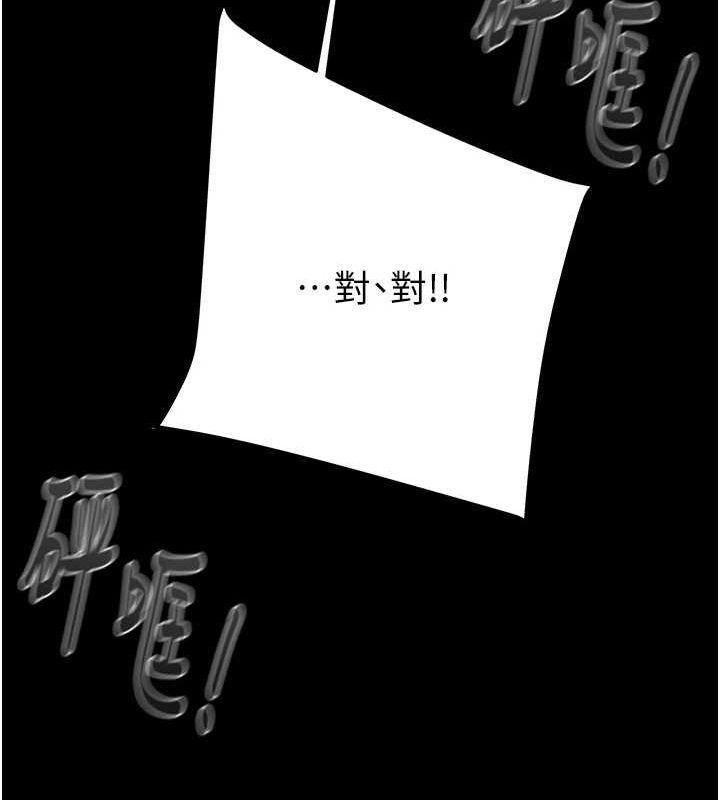 [韩国漫画] 掠夺行动 剧情,巨乳大奶#[213P]-168