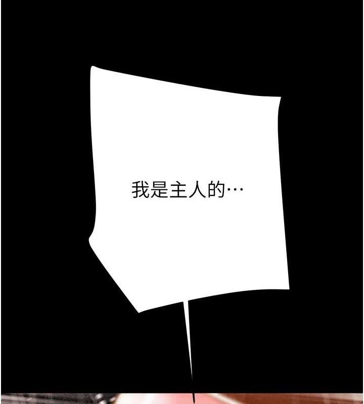 [韩国漫画] 掠夺行动 剧情,巨乳大奶#[213P]-169