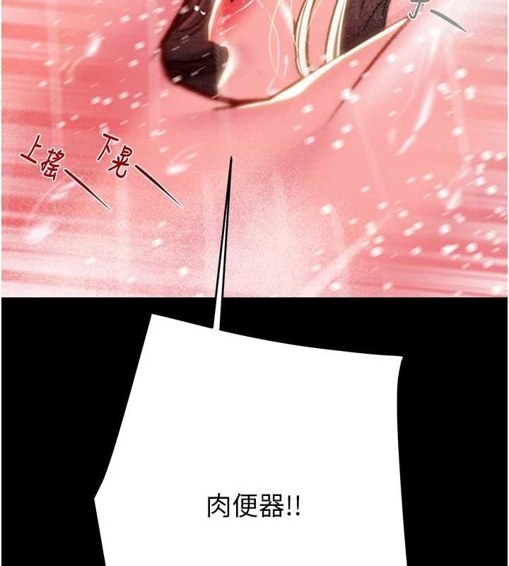 [韩国漫画] 掠夺行动 剧情,巨乳大奶#[213P]-171
