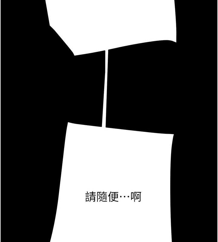 [韩国漫画] 掠夺行动 剧情,巨乳大奶#[213P]-172