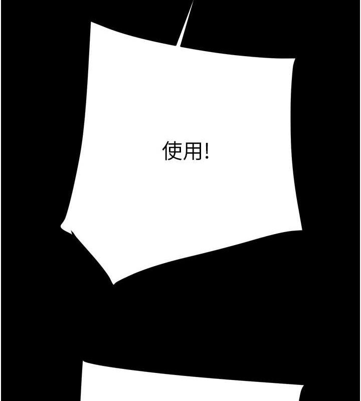 [韩国漫画] 掠夺行动 剧情,巨乳大奶#[213P]-175