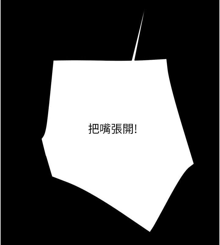 [韩国漫画] 掠夺行动 剧情,巨乳大奶#[213P]-178