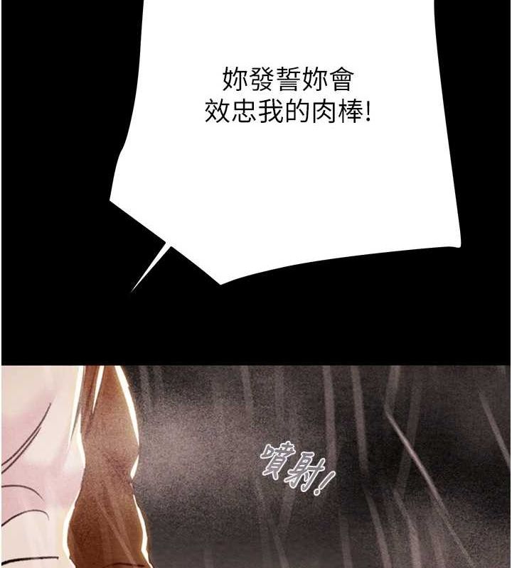 [韩国漫画] 掠夺行动 剧情,巨乳大奶#[213P]-183