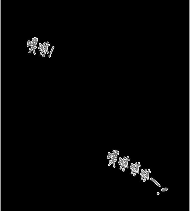 [韩国漫画] 掠夺行动 剧情,巨乳大奶#[213P]-186