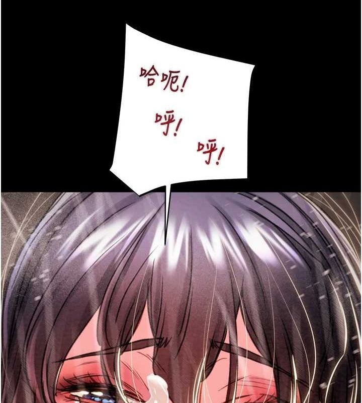 [韩国漫画] 掠夺行动 剧情,巨乳大奶#[213P]-187