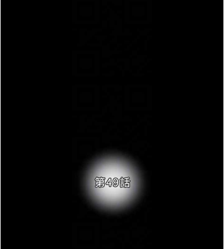 [韩国漫画] 掠夺行动 剧情,巨乳大奶#[213P]-19