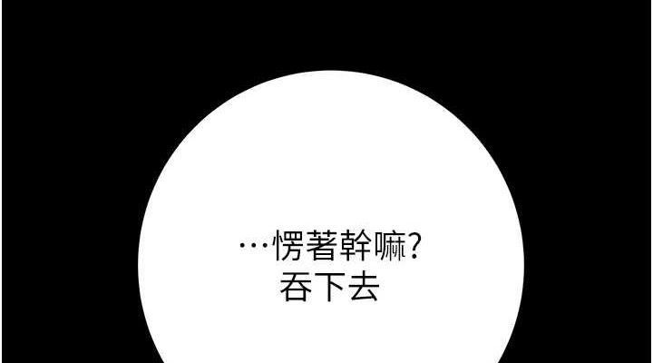 [韩国漫画] 掠夺行动 剧情,巨乳大奶#[213P]-190