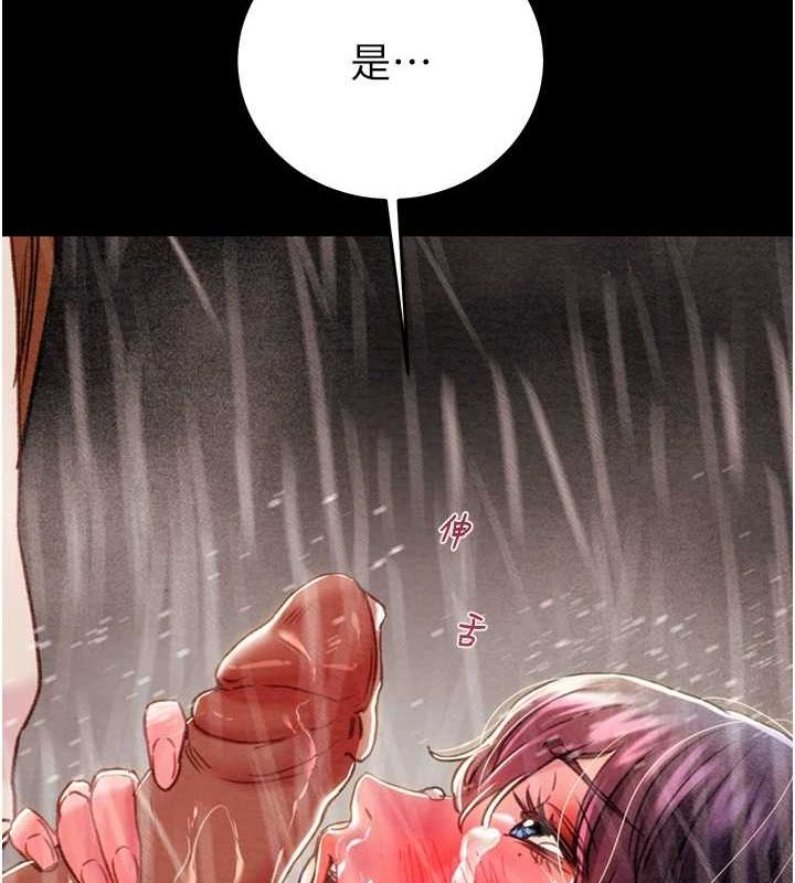 [韩国漫画] 掠夺行动 剧情,巨乳大奶#[213P]-197