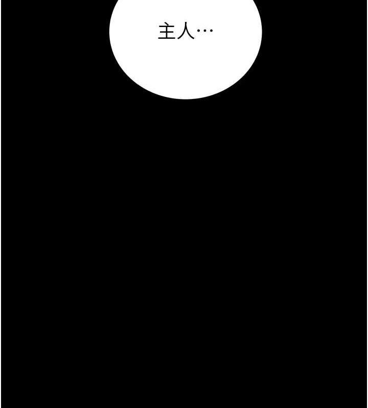 [韩国漫画] 掠夺行动 剧情,巨乳大奶#[213P]-199