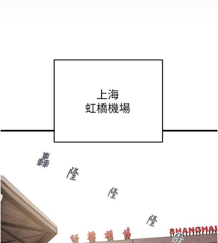 [韩国漫画] 掠夺行动 剧情,巨乳大奶#[213P]-204