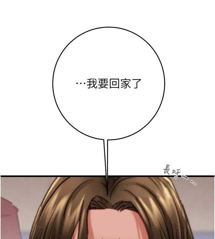 [韩国漫画] 掠夺行动 剧情,巨乳大奶#[213P]-210