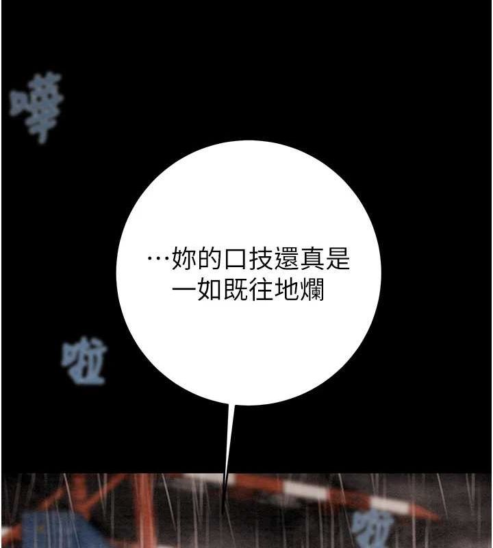 [韩国漫画] 掠夺行动 剧情,巨乳大奶#[213P]-23